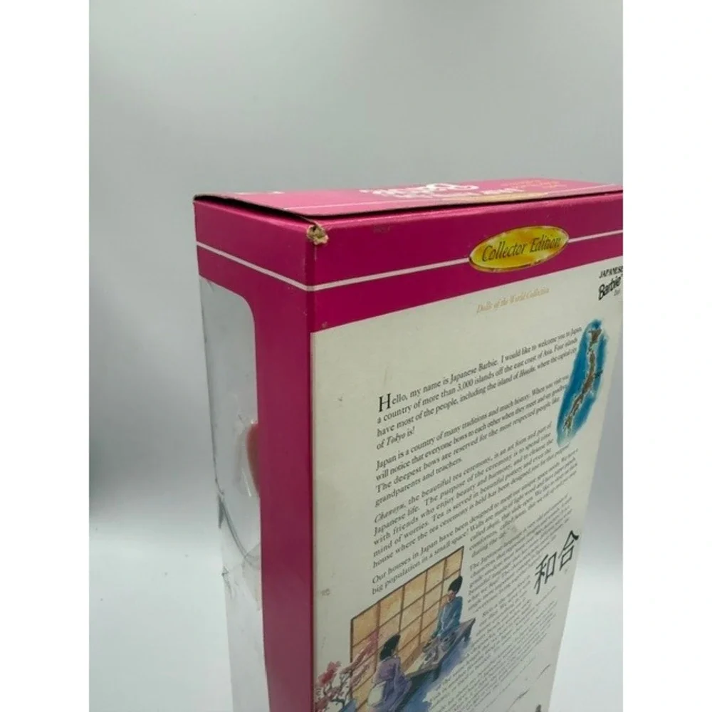 Mattel 1996 Japanese Barbie Dolls of the World Collector Edition 14715 Kimono
